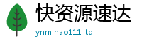 777888管家婆精准四肖归777888精准管家婆四肖